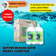 SUMMER Drinking Water (1 CARTON 9500ml x 2 Bottles)