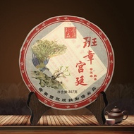 Yunnan Lao Ban Zhang Palace Shu Puer Tea Chinese Ripe Pu-erh 357g