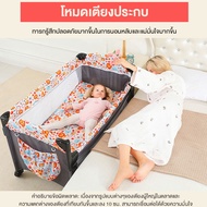 LEDOM เตียงเด็กทารก ทีนอนเด็ก baby bed อายุ 0-6 ปี เตียงเด็ก กว้าง60*ยาว120*สูง76 พับเก็บได้ เปลเด็ก สามารถทำเป็นเปลได้ รับน้ําหนัก 60กก มีการรับประกัน