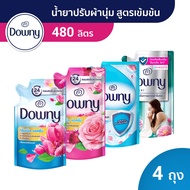 Downy ดาวน์นี่ น้ำยาปรับผ้านุ่ม สูตรเข้มข้นพิเศษ แบบเติม 480 มล.x4 ชิ้น Downy Concentrated Fabric softener 480ml. x 4