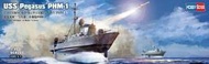 Hobby boss 1/200 美國海軍 飛馬座 水翼艇PHM-1 82005