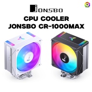 BONMECOM2 ฮีทซิงค์ / JONSBO CR1000MAX ARGB (มีสีดำ ขาว)