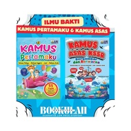 [ FAST ] ILMU BAKTI : KAMUS PERTAMAKU & KAMUS ASAS KSSR BERGAMBAR DAN BERWARNA