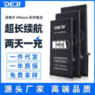 Deji Super Capacity Suitable For Apple Phone Battery Original Iphone 7/8P/X/Xr/11/12/13 Board