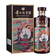 贵州迎宾酒大师秘酿53度酱香型白酒500ml