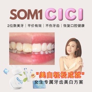 CICI美白牙粉Tooth Powder【14天见效】【正品授权】美白牙贴Tooth Mask & 口腔喷雾Oral Spray & 洗脸巾Aocare Facial Tower