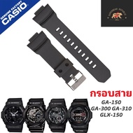 Genuine Gshock Ga150 Ga300 Ga310 Glx150 Strap Frame