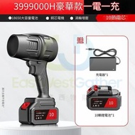 包送貨-無級變速洗車器 #car washer 豪華款【10節電芯】暴力风扇 除尘機 #Dust collector 大功率渦輪吹水槍 便攜式環衛吹風機 T-22149 A