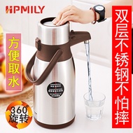 Help Home Air Pressure Thermos Stainless Steel Liner Thermos Household Thermos Car Thermos 2L3L5L