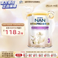 雀巢（Nestle）能恩全护6HMO益生菌适度水解低敏婴幼儿奶粉 3段(1-3岁) 350g