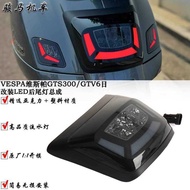 Suitable for Vespa Vespa GTS300/GTV300 Six Days Modified Rear Tail Light Assembly LED Brake Light