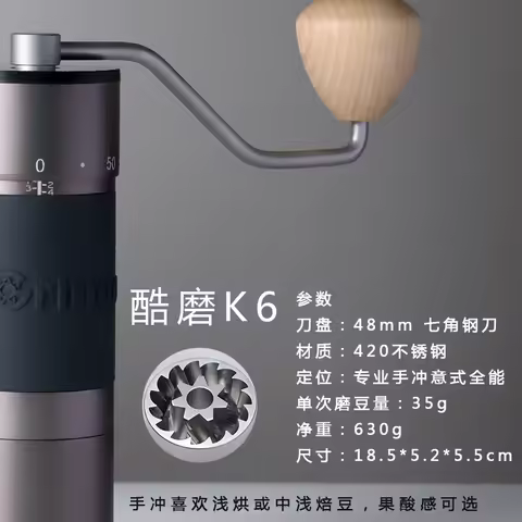 Kingrinder K4 /K6 manual coffee grinder portable mill 420stainless steel 48mm stainless steel Titani