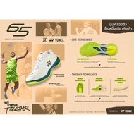 Badminton Shoes Power Cushion 65 Z VA Model Wide Front