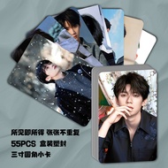Support Homemade Zhou Yiran Support Photocard 55 Pieces Self-Printed LOMO Card New Style Merchandise