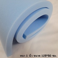 1 Inch Thick Cushion Sponge Size 50 * 125 Cm. Used To Make Upholstery Mattress Cushioning Multi-Purp