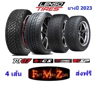 4เส้น Lenso Tire RT07 D-ONE D-1SP D-1CS ส่งฟรี ยางรถยนต์ขอบ18 ขอบ15 ขอบ16 ขอบ17 ขอบ20 ยางเลนโซ่