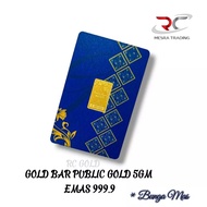 PUBLIC GOLD BULLION BAR 5.00GM 999.9 BUNGA MAS GOLD BAR 5GM 999.9 PG CERTIFIED GOLD BAR EMAS 999.9 足
