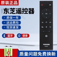 Toshiba Original 55/65U6780C TV Remote Control 65U5850C 75U770CMC 55U3800C