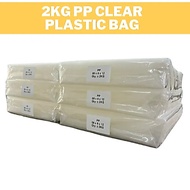 1.5KG PP CLEAR PLASTIC / PP PLASTIC PACKING BAG / PP PLASTIC TRANSPARENT BAG 04 / 08