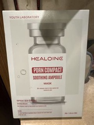 Healoine PDRN 韓國製面膜