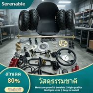 Serenable Complete Go-Kart Conversion Kit DIY Go-Kart Parts Kit with Axle High-Strength Compatible f