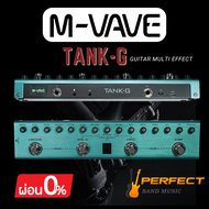 Tank-G เอฟเฟคกีตาร์ M-VAVE  รุ่น Tank-G Guitar Multi Effect