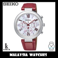 Seiko Ladies SRW785P1 Lukia LIMITED EDITION Chronograph Sapphire Crystal Red Leather Strap Watch