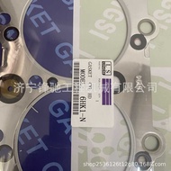 Suitable for Shiling 6HK1 Engine Cylinder Pad Engine Accessories Repair Kit