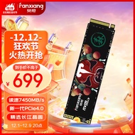 梵想（FANXIANG）2TB SSD固态硬盘 M.2接口PCIe 4.0 x4长江存储晶圆 国产TLC颗粒 PS5台式机笔记本S790