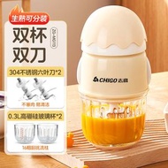 志高嬰兒寶寶輔食機電動絞肉機攪拌米糊多功能料理機打泥多用途