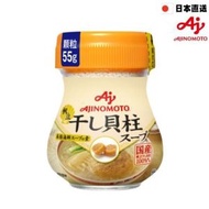 味之素 - 100%日本產干貝柱萬用調味粉(顆粒)55g(平行進口)(此日期前最佳：2027年3月31日)