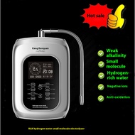 Electrolyzed Water Machine Household Direct Drinking Filter Hydrogen-Rich Hydrogen Machine Ion Weak 