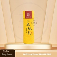 Nanjing Tong Ren Tang Cannon Moxibustion