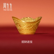Chow Sang Sang ๅจ็็ 999.9 24K Pure Gold Chinese Gifting Collection Yuanbao Sycee Ornament for Women &