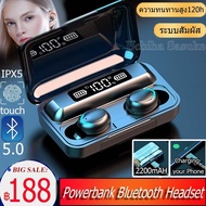 หูฟังบลูทูธ 5.0 เบสหนัก หูฟัง Bluetooth 5.0 หูฟัง True wireless หูฟังไร้สาย หูฟัง TWS อัพเกรดจาก