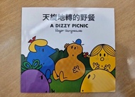 (出讓) MR MEN LITTLE MISS 奇先生妙小姐
A DIZZY PICNIC 天旋地轉的野餐
Roger Hargreaves
Special thanks to Dr. Gary Ya