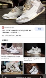 Wtb Nike jordan 3 a ma maniere W US11/11.5 MUS9.5/10