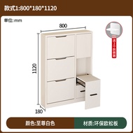 Ultra-Thin Flip-Flop Shoe Cabinet Modern Minimalist Entrance Hall Cabinet Home Entrance 18cm Narrow 