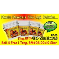 ♝✔✙Percuma 1 tong Baja Berat Buah Sawit Cap Seladang, percuma pos, sesuai untuk sawit, getah dan buah-buahan