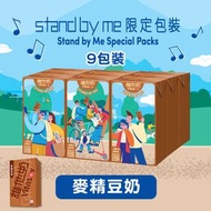 麥精豆奶 250毫升9包裝  #維他奶 #豆漿 #健康 #早餐 (新舊包裝隨機發送)