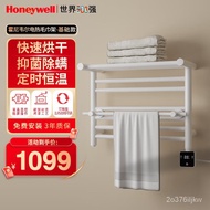YQ Honeywell（Honeywell）Electric Towel Rack Bath Towel Rack Intelligent Constant Temperature Drying Moisture-Proof Wall-M