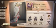 第五人格帳號