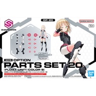 BANDAI 30MS OPTION PART 20 (FLOAT UNIT) [COLOR B] 68572