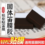 Flute Film Glue Solid Glue Bamboo Flute Glue Film Stick Good Helper Stick Good Flute Accessories z6.