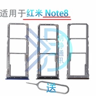 Suitable for Redmi Note8 Card Holder Card Slot Redmi note8 Card Holder Card Holder Card SIM Card Hol