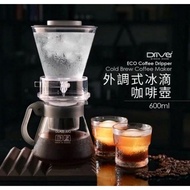 [Installable/Ready Stock Discount/with Filter Paper] Driver External Adjustable Ice Drip Pot Coffee 