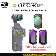 K&F DJI OSMO Pocket 3 Filter Kit (CPL+ND4+ND8)
