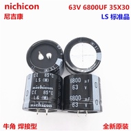 2PCS 63V6800Uf 35X30 Japan Nichicon Electrolytic Capacitor 6800Uf 63V 35*30