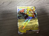 PTCG 卡璞・鳴鳴ex