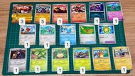 Pokémon PTCG m2a C U R卡